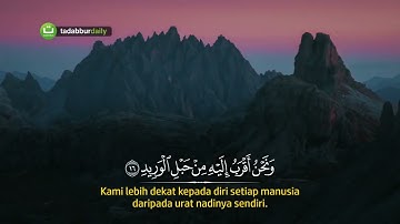 سورة ق 50 القارئ هاني الرفاعي