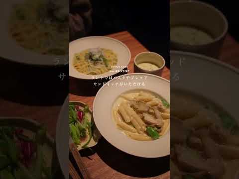 【神戸】3/8Open！洗練されたお洒落カフェレストラン