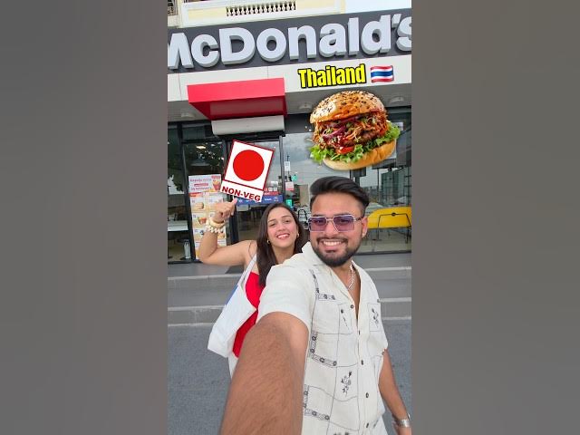 Thailand vs Indian Macdonals🐔🍔 #food #review #trending #viralvideo #shorts #shortvideo #shortsfeed