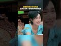 #谢娜 模仿#蔡少芬 看一次笑一次 #偶像来了