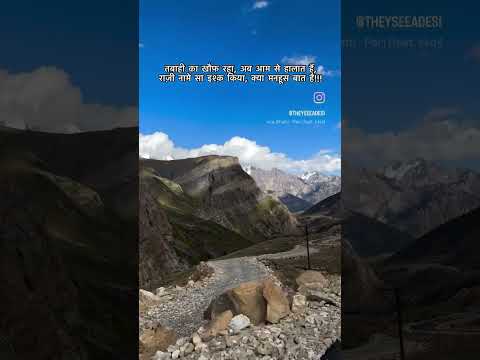 #shayar #shayari #2linespoetry