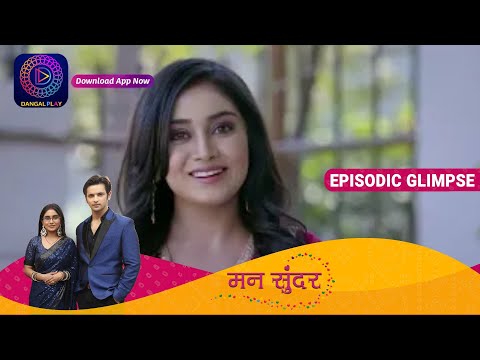 Mann Sundar | EP 377 Part 1 | Episodic Glimpse |  Dangal TV