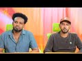 ናይ ድምፃዊ ዘ-ኣማን ግርማይ /zema yaread idole/ዜማ ያሬድ /zeaman grmay