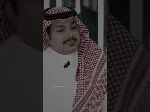 فهد الشهراني قال الفراق 