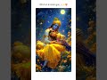 👉Mention someone special 🎀💗#love#lovesong#radhakrishna#radheradhe#dhurandhar#life#bollywood#shorts