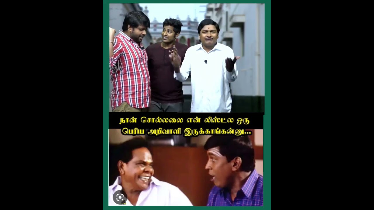 எச்.ராஜா troll