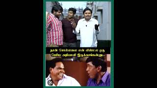 எச.ரஜ Troll Troll H.raja Parithabangal