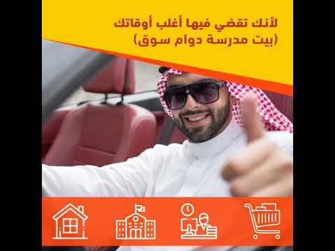 فيديو إعلاني من أعمالنا لشركة غسيل سيارات متنقل