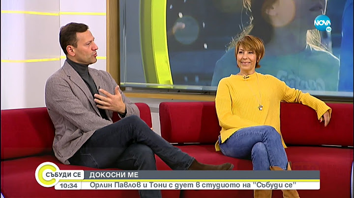 ДОКОСНИ МЕ: Орлин Павлов и Тони с нов дует - Събуди се...(13.11.2021)