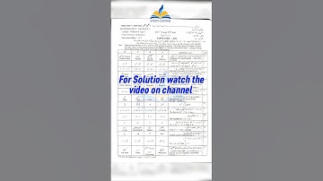 Mathematics (science) 9th class Group 2-2024 Lahore Board #maths #group2 #paper2024 #objective #mcq