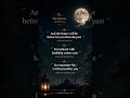 تمہارا امتحان، تمہاری کامیابی—قرآن نے سکھایا 🌙 #ایمان #صبر #حکمت