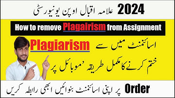 How to remove plagiarism from assignment complete method | 2 website | aiou assignment