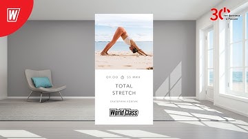 TOTAL STRETCH с Екатериной Ковпак | 3 ноября 2023 | Онлайн-тренировки World Class