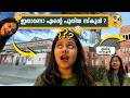 ദേവൂന് +1 അഡ്മിഷൻ എടുക്കാൻ തമിഴ്നാട്ടിലേക്ക് ! | ഞെട്ടി തരിച്ച് ദേവു 😅