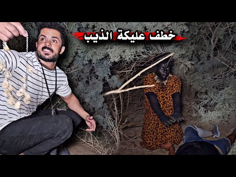 محاولة قتل عليكه تسليم قلادة الجماجم الخنزير الذهبي 