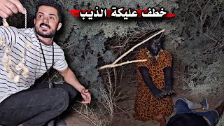 محاولة قتل عليكه _ تسليم قلادة الجماجم _ الخنزير الذهبي !! ( 93 )