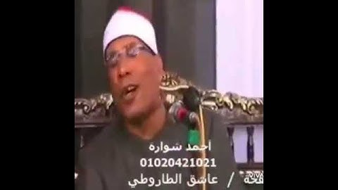 حالة واتس من سورة يوسف للشيخ الطاروطي قراءه ولا اروع