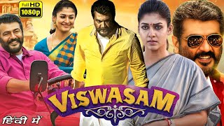 Viswasam Full Movie In Hindi Dubbed | Ajith Kumar, Nayanthara, Jagapathi Babu | Review And Facts