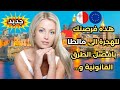 الهجرة الى مالطا 2024 | الطرق القانونية للهجرة الى مالطاو الاقامة في مالطا