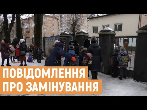 Усі львівські школи
