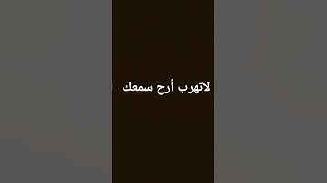 ما تيسر من سورة الحجر بصوت القارئ هزاع البلوشي