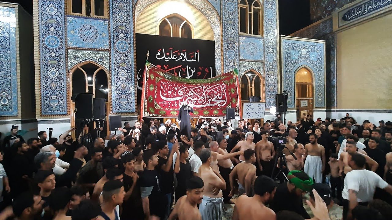 الرادود احمد الفلاوي ياعلي ياعلي النزلة النجفية في صحن مسلم بن عقيل/ المصور طاهر الفحام / موكب النجف