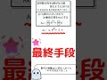 【数学】共通テスト、時間がないときの最終手段。少しでも点を稼ぎたい(数列)