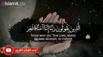 الشيخ ياسر الدوسري || تلاوة بصوت رائع || حالات واتس اب قرأن || Quran Status 💙