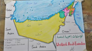 How to draw UAE map easy SAAD How to draw UAE map easy SAAD