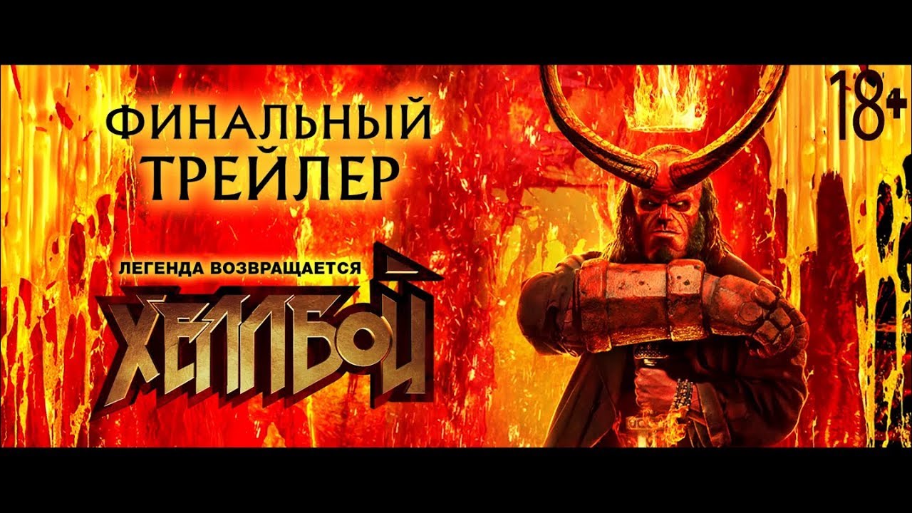 Хелби фильм про машину