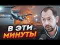 🔥17 ХВИЛИН ТОМУ! росіяни вивели А-50 над Азовським морем! Безпілотники ЗСУ над Брянськом - ЦИМБАЛЮК