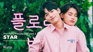 [The Tasty Florida OST Part. 2] Runy (러니) - Star (너만의 빛) | Traducido al español