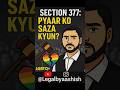 Section 377: Pyaar ko Saza Kyu??|LGBTQ+ Rights @Legalbyaashish