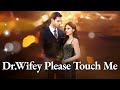 💥💥FULL1-100🎀😳| He thinks she’s a one-night stand — she’s his ex?! #cdrama #fullmovie