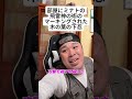 【NARUTO】部屋にミナトの飛雷神の術のマーキングされた木の葉の下忍 #NARUTO