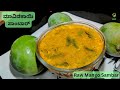    raw mango sambar recipe  mavinakayi saaru recipe in kannada  simple sambar 