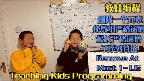 Day 402 - Teaching Kids Programming - Remove One Element to Make the Array Strictly Increasing (LIS)