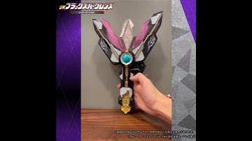 Glitter Trigger Eternity Hyper Key on Black Sparklence and hold it to use Glitter Power DX Demo