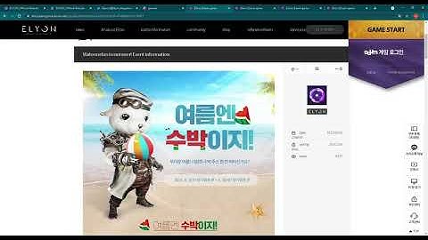 Silence Before The Storm! ELYON MMORPG PC Closed Beta 2 Still Not Announced, Until We Wait...