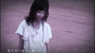 楊培安 〈希望的種子〉官方正式版MV