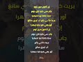 اغنية مسلسل جودااكبر مع كلمات