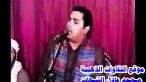 ‫القارئ الشيخ انور الشحات   Qari Sheikh Anwar Shahat‬‎