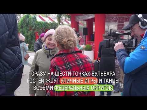 Moscow Spring: Secrets of Regional Dishes on Tverskoy Boulevard