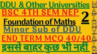 MCQ of foundation of maths | Bsc 4th sem maths | #mcq | Relation and function | #mathvath | screenshot 5