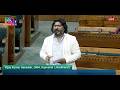 LS| Vijay Kumar Hansdak’s Remarks |General Discussion on the Union Budget for 2026-2027 |10 Feb 2026