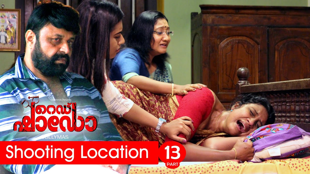 Red Shadow Malayalam Movie Shooting Location Part 13 Jollymas red-shadow-malayalam-movie-shooting-location-part-13-jollymas