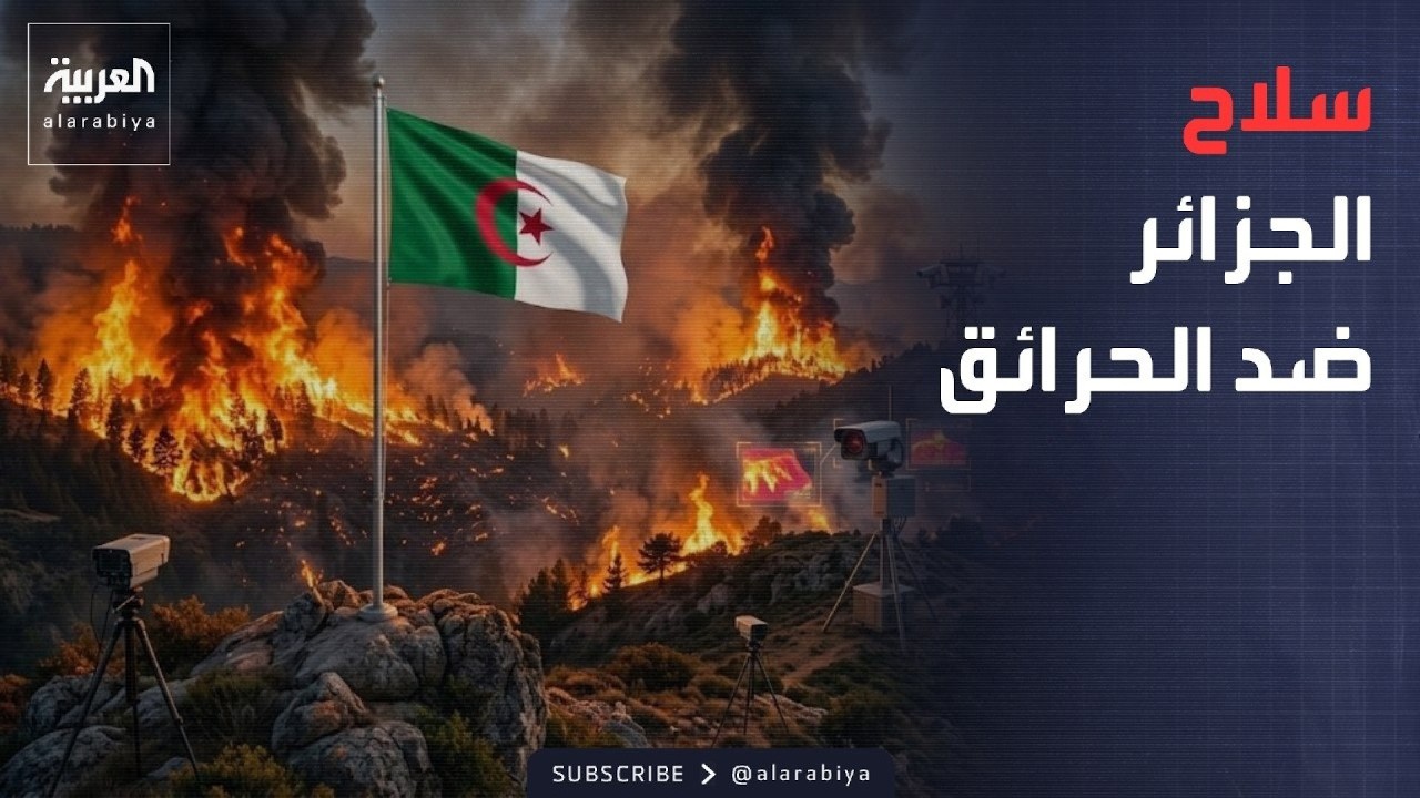 ������� ���� ��� -���������- �������� ��� ������� ������
 - نشر قبل 6 دقيقة