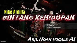 Download Lagu Nike Ardilla - Bintang kehidupan| Aril Noah vocals AI by vmtv music MP3