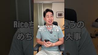 iPhone DuoをDuo台買う予定なんだが！？