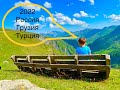 Из РОССИИ В ТУРЦИЮ на МАШИНЕ через Грузию в 2022 #турция #россия #грузия